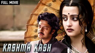 रिया सेन की फिल्म  Kashmakash Full Movie 4K Riya Sen Raima Sen Jishu Sengupta Prosenjit C [upl. by Beaudoin]