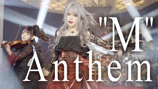 Official MV Unlucky Morpheus「quotMquot Anthem」 [upl. by Kristy]