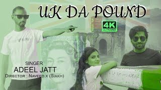 ADEEL JATT  🇬🇧 UK DA POUND  OFFICIAL VIDEO  LATEST PUNJABI SONG 2023 [upl. by Maryly89]