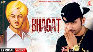 Bhagat Singh Lyrical Video Yo Yo Honey Singh amp ‬Nishawn Bhullar  Honey 30 Song  Sajjan Duhan [upl. by Ardried]