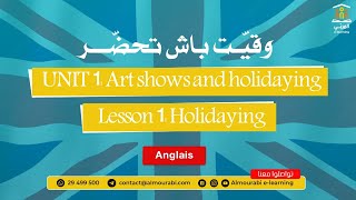 Bac  Anglais  Unit 1  Lesson 1  Holidaying and Art Shows  Révision Complète [upl. by Sioux]