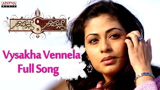 Vysakha Vennela Full Song Neevalle Neevalle Movie  VinaySadhaTanisha [upl. by Krishna]