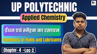 Applied Chemistry  Chemistry of Fuels and Lubricants 1st Semester UP  Chapter4 Lec2 [upl. by Fulks]