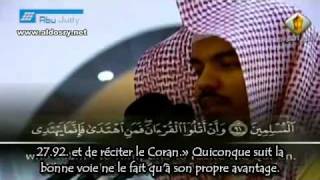 Yassir AdDossari ياسر الدوسري   Sourate AnNaml 27 Versets 91 à 93 [upl. by Egide942]