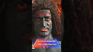 Lord Shiva Power 🔱 lordshiva shivji mahadev mahakal nandi viral trending shortvideo [upl. by Anilak]