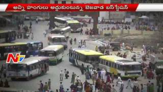 Air Port Level Facilities in Pandit Jawaharlal Nehru Bus Station Vijayawada  NTV [upl. by Knick955]