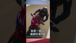 2024 HONDA CBR500R台灣搶先介紹 honda hondamotorcycles 本田台灣 本田重機 cbr500r 2024CBR500R ULOOK [upl. by Rosabel]