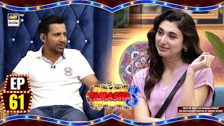 Tamasha Season 3  Episode 61  Sarfaraz Ahmed  2 Oct 2024  ARY Digital [upl. by Seligman]