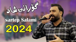 Sartip Salami 412024 Gorani Shad Full Remix Gul Mexak Amanسەرتیپ سەلامی ریمێکس وکۆرانی شاد [upl. by Allehcim]