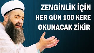 ZENGİNLİK İÇİN HER GÜN 100 KERE OKUNACAK ZİKİR [upl. by Camey141]