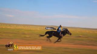 Sukhbaatar aimgiin Khalzan sumyn 90 jiliin oin bayar naadam Azarga Soyolon Daaga [upl. by Ahsilrak698]