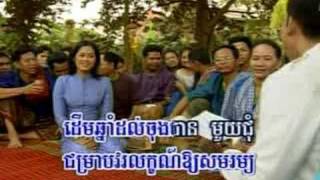 Khmer Music  Songkran Jea Avey [upl. by Janus54]