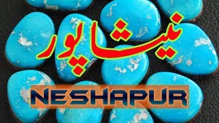 Ziayarat  Neshapur Iran Part 16 Travel Documentary in Urdu Hindi [upl. by Ianthe]