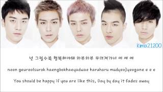 Big Bang  Haru Haru 하루 하루 HangulRomanizationEnglish Color amp Picture Coded HD [upl. by Raimes]