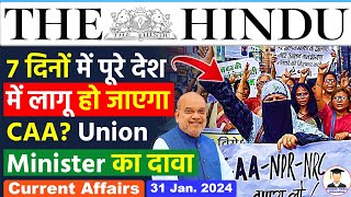 31 January 2024  The Hindu Newspaper Analysis  31 January Current Affairs  Editorial Analysis [upl. by Sheeran]