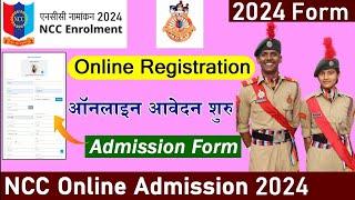 ncc online registration 2024  ncc enrollment form kaise bhare 2024  ncc ka form kaise bhare 2024 [upl. by Hnim]