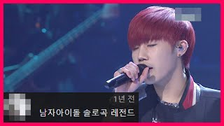 김성규  60초 댓글모음 amp 교차편집 Kim Sung Kyu  60 Seconds stage mix [upl. by Kopaz]