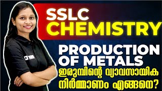 SSLC Chemistry  Production of Metalsലോഹനിർമാണം  Industrial Production of Iron  Exam Winner [upl. by Katt128]