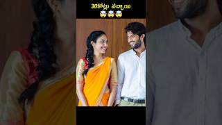 🤩 Tharun Bhaskar Pellichoopulu Movie Collections  Vijay Devarakonda [upl. by Ahsennek]