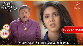 Dadaji ko hai को है Tara पर शक  Full Episode1888  Yeh Rishta Kya Kehlata Hai [upl. by Raybourne]