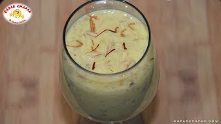 उपवास में एक बार इसे पिया तो दिन भर भूख नहीं लगेगी  Saffron Almond Milk Recipe [upl. by Aicena]