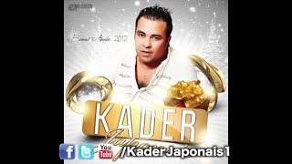 Kader Japonais  Nti Houbi Ndir el courage [upl. by Itram]