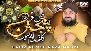 Hafiz Ahmed Raza Qadri  Mein To Panjatan ka Ghulam Hoon  Official Video 2024 [upl. by Kenleigh]