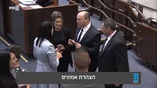 First ever deaf Knesset Member swears in using sign language [upl. by Neuberger]