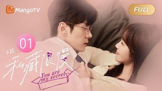 MULTI SUB FULL  张佳宁 魏哲鸣 办公室隐恋先婚后爱｜私藏浪漫 You Are My Secret EP01｜MangoTV Drama Only For Love [upl. by Paulsen147]