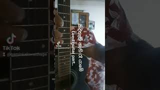 Nidi nathi nati ra yame guitar lessonguitarlesson [upl. by Adlee110]