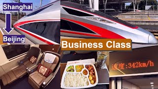 China High Speed Rail Shanghai  Beijing in Fuxing CR400AF Business Class [upl. by Adnarem]