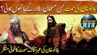 Sultan ruknudin bebras ep 9  death of halaku Khan history  Halaku Khan ki mot real Islamic story [upl. by Yednil392]