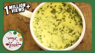 Takachi Kadhi  ताकाची कढी  Quick Buttermilk Gravy  Maharashtrian Recipe by Archana in Marathi [upl. by Reh951]