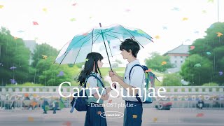 【Playlist】 요즘 ‘선재 업고 튀어’ OST 때문에 첫사랑 생각나 미쳐ㅣ변우석💓김혜윤 12화 서사 떠오르는 노래 모음 [upl. by Ahsieyk]