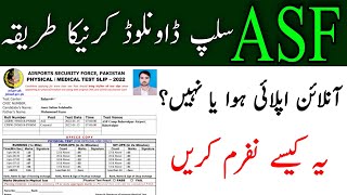 How To Download ASF Roll Number Slip  ASF Registration Slip Download For ASF Jobs 2022 [upl. by Nimzzaj677]