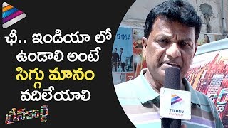 Green Card Movie Director Fires On Tollywood  Chalapathi Rao  Stephany  Telugu Filmnagar [upl. by Aborn]