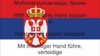 National Anthem of Serbia with Lyrics Serbian English Russian German [upl. by Hubsher]