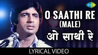 O Saathi Re Male with lyrics  ओ साथी रे गाने के बोल  Muqaddar ka Sikandar  RekhaAmitabh Bachan [upl. by Leiser217]