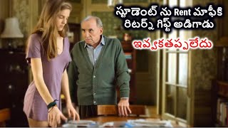 ముసలోడు అద్దెకు బదులు  Movie Explained in Telugu  Cine Priyudu [upl. by Elletsyrk291]