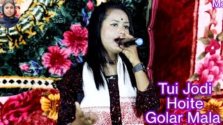 Tui Jodi Hoite Golar Mala Chikon Kala  Bangla Folk song Singer Chaina Khatun Present By Meher Jaan [upl. by Eerazed452]