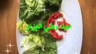 اغنية جزائرية شعبية يا الجزائر جميلة جدا algerie [upl. by Aneis]