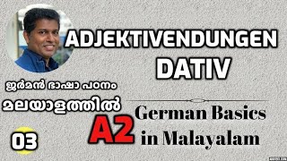 03 Adjektivendungen im Dativ  A2 German in Malayalam  ജർമൻ ഭാഷാപഠനം മലയാളത്തിൽ  robincst [upl. by Gabriellia437]