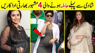 Bollywood actress pregnant before marriage  ❣️❣️ shorts bollywood  facts 2 help [upl. by Ezechiel]