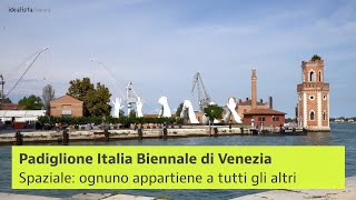 Il Padiglione Italia alla Biennale di Architettura 2023 [upl. by Niarda]