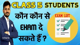 Class 5 के Students कौन कौन से Exam दे सकते हैं   Join Online Classes  ErVinay Rai  7419999228 [upl. by Wellesley976]