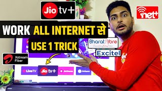 Jio Tv  App Work Other internet  Use 1 Trick  Jio Tv Plus Work Without Jio Fiber Connection [upl. by Akirdnwahs]