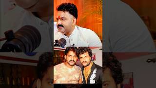 Pawan singh react on khesari lal yadav 🤯❣️ khesarilalyadav shorts pawansingh bhojpuri [upl. by Nydnarb]