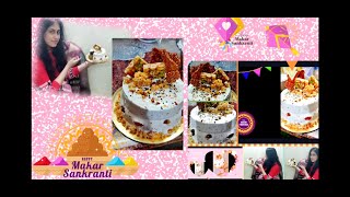 Till Cake Recipe  Unique  Special Maker Sankranti [upl. by Aliwt442]