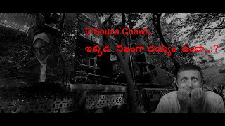 DSouza chawl hunted place in Mumbai mahim  telugu [upl. by Bearce]