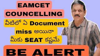 DOCUMENTS REQUIRED FOR EAMCET [upl. by Derrick]